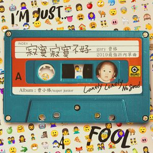 91精品婷婷国产综合久久韩漫
