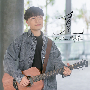 91精品婷婷国产综合久久韩漫
