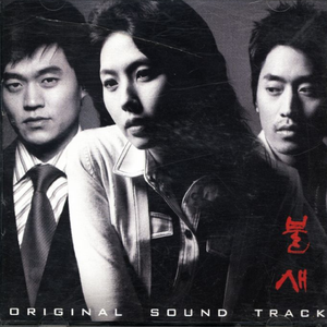 91精品婷婷国产综合久久韩漫
