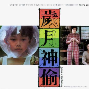 91精品婷婷国产综合久久韩漫
