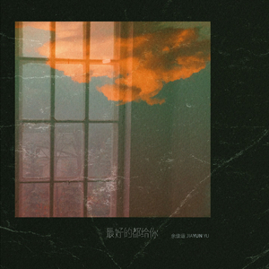 91精品婷婷国产综合久久韩漫
