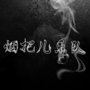 91精品婷婷国产综合久久韩漫
