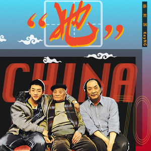 91精品婷婷国产综合久久韩漫
