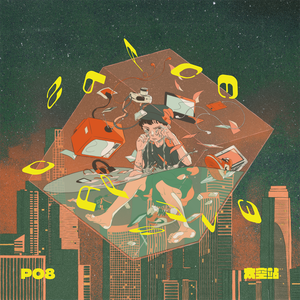 91精品婷婷国产综合久久韩漫
