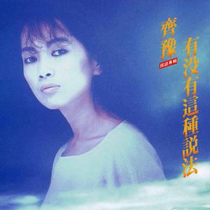 91精品婷婷国产综合久久韩漫
