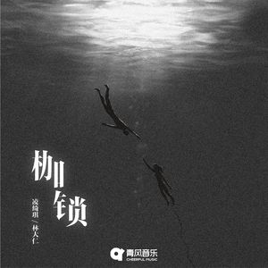 91精品婷婷国产综合久久韩漫
