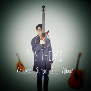 91精品婷婷国产综合久久韩漫
